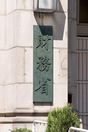 浜松市の司法書士事務所が提供する遺産相続のスムーズな手続きガイド